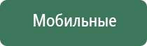 выпариватели