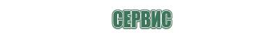 бензиновые зажигалки