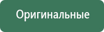 карманная газовая зажигалка