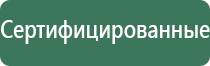 сетки black leaf 5 штук 20 мм