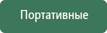 бонги psycho