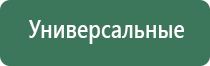 весы карманные мини