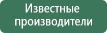 комплектующие для стеклянных бонгов black leaf