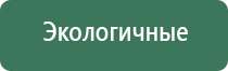 вапорайзеры boundless as the sea