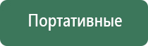 карманные весы электронные 0.01 г